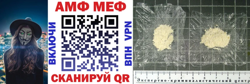 Amphetamine 97% Стародуб