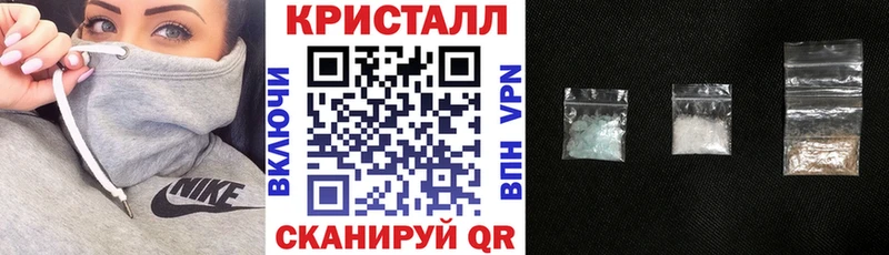 Амфетамин VHQ  закладки  Стародуб 