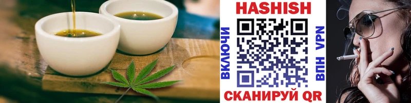 Печенье с ТГК конопля  Стародуб 