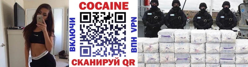 COCAIN Перу  Стародуб 