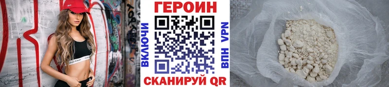 blacksprut рабочий сайт  Стародуб  Героин Heroin 