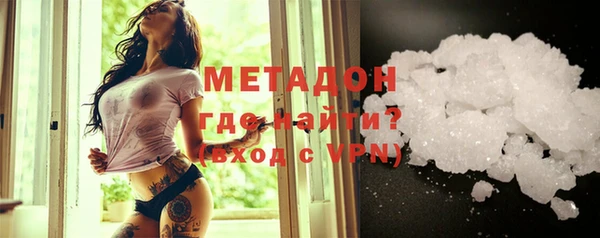 метадон Алексин