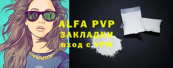 гидра Алексеевка