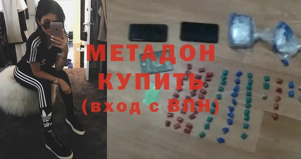 гидра Алексеевка