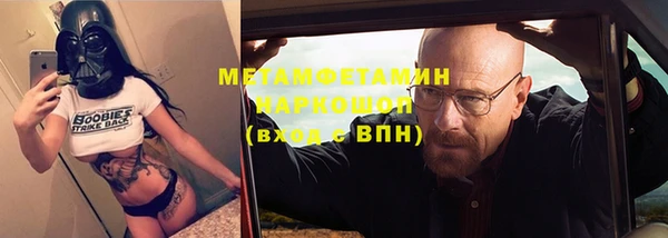 метадон Алексин