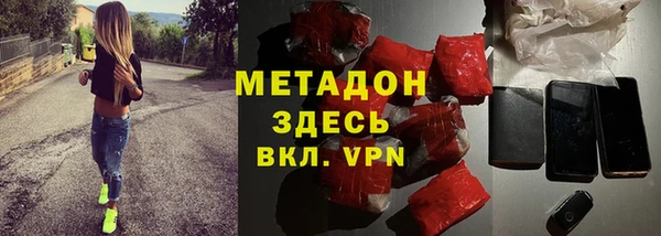 метадон Алексин