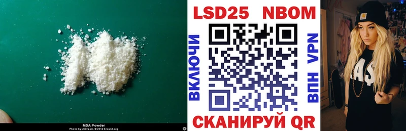 как найти закладки  Стародуб  LSD-25 экстази кислота 