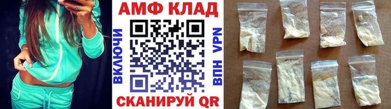 МЕТАМФЕТАМИН винт  Стародуб 