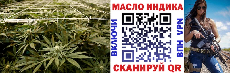 ТГК Wax  это формула  Стародуб 